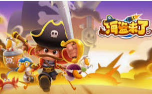 pg国际桌面版客户端